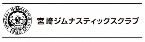 宮崎ジムナスティックスクラブ